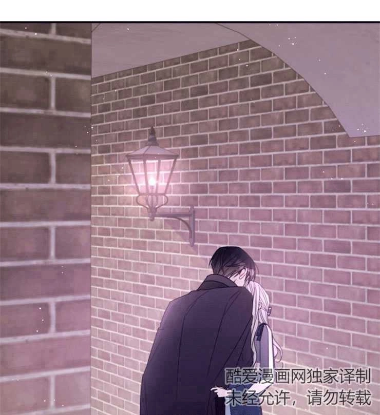 《这辈子我要当配角》第40话 第15页