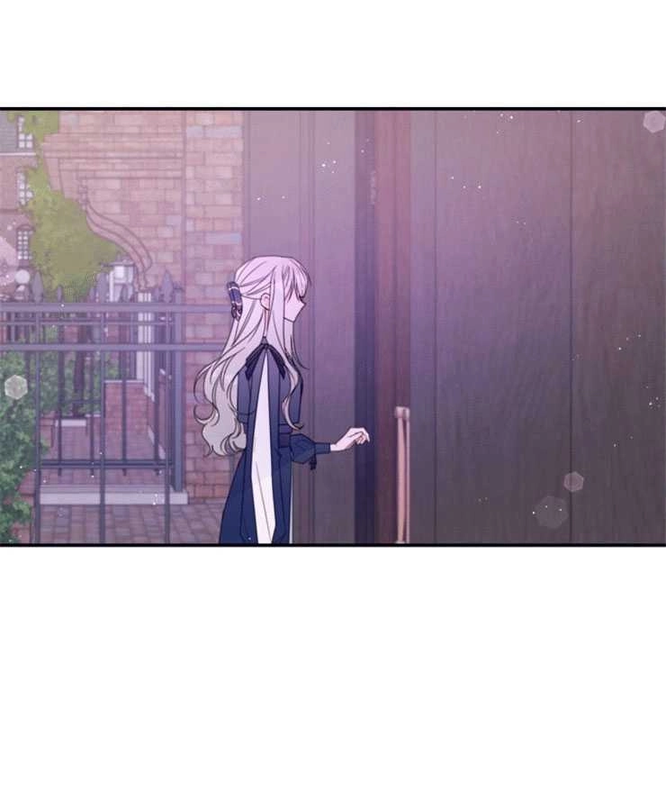 《这辈子我要当配角》第40话 第43页