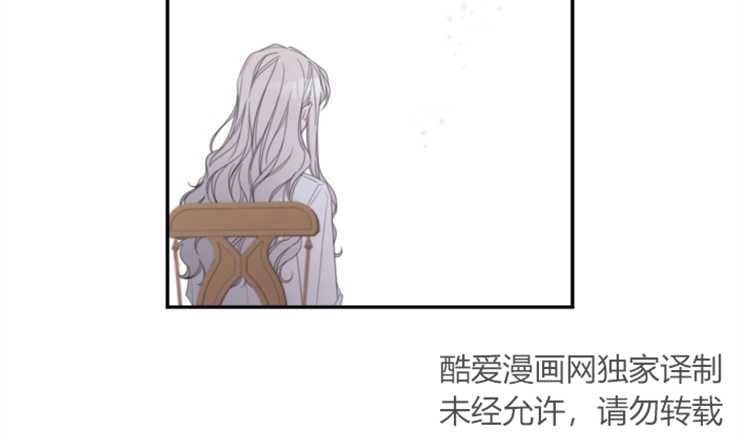 《这辈子我要当配角》第05话 第49页