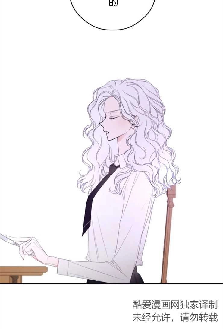 《这辈子我要当配角》第05话 第35页