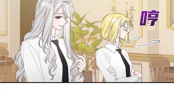 《这辈子我要当配角》第05话 第47页