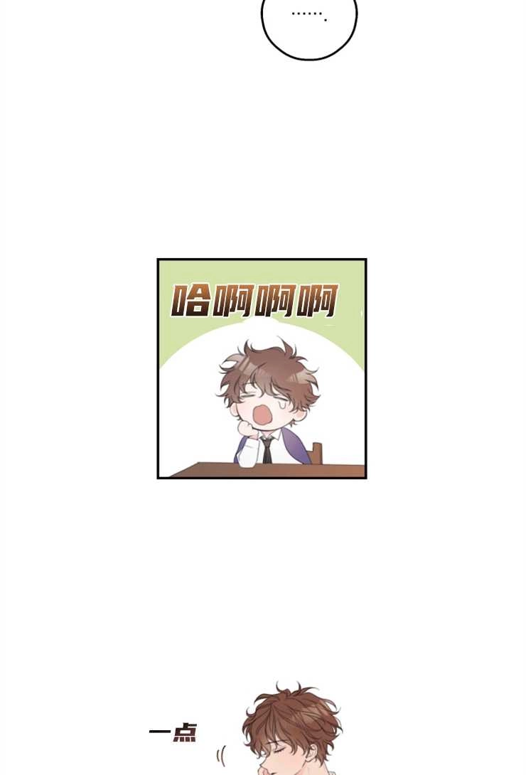 《这辈子我要当配角》第05话 第18页