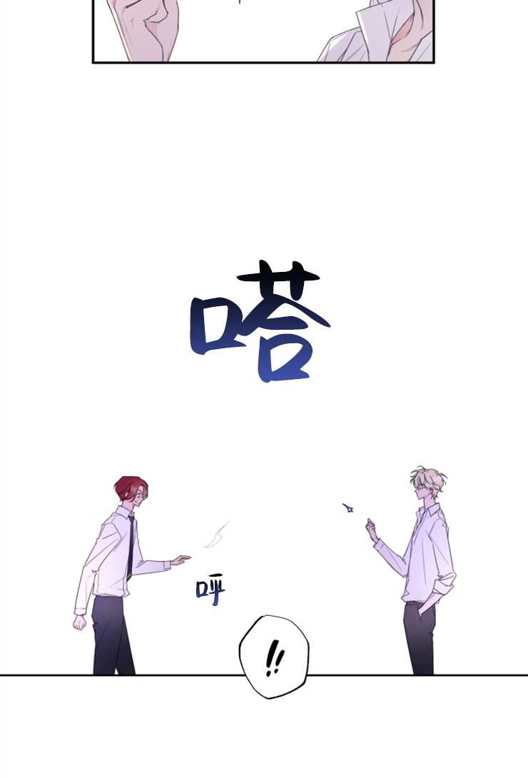 《这辈子我要当配角》第06话 第30页
