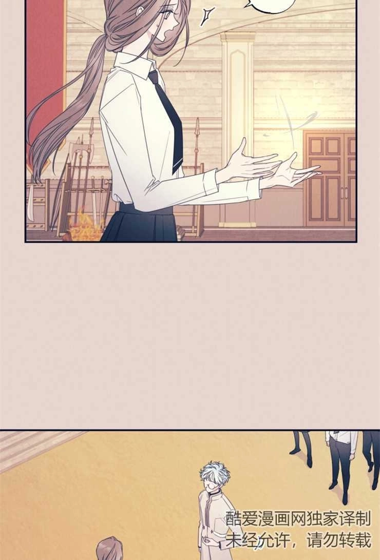 《这辈子我要当配角》第06话 第7页