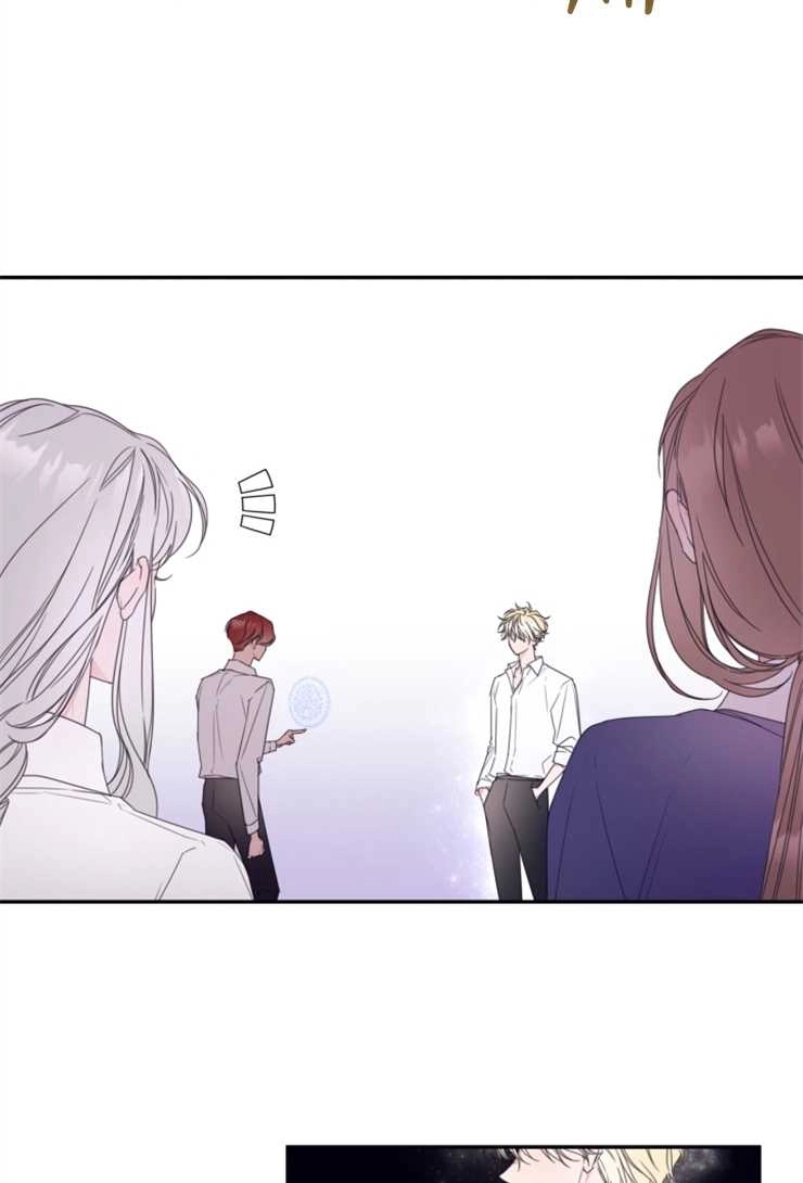 《这辈子我要当配角》第06话 第26页