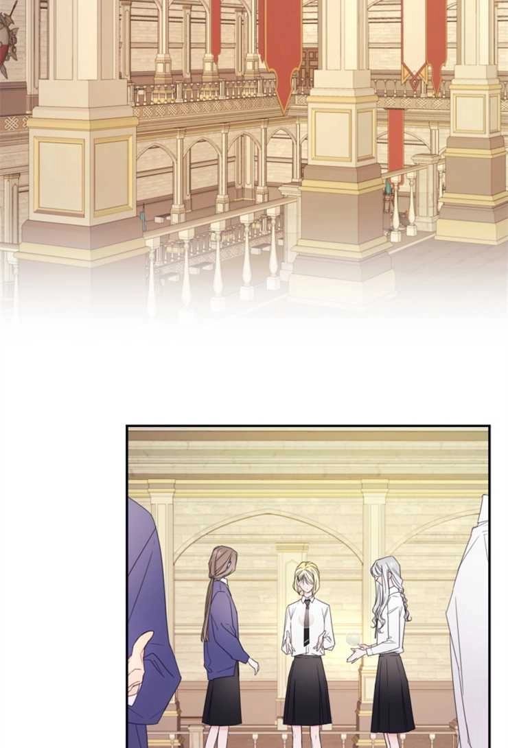 《这辈子我要当配角》第06话 第2页