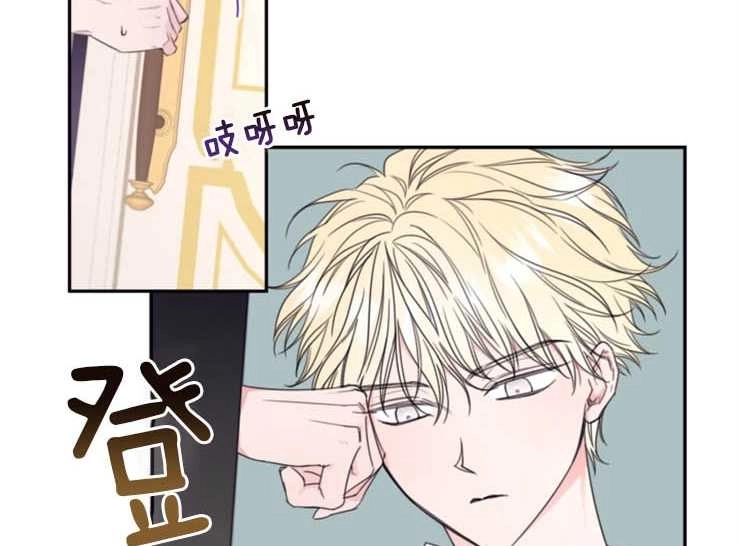 《这辈子我要当配角》第07话 第43页