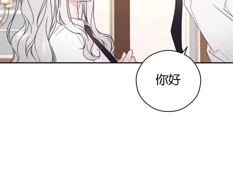 《这辈子我要当配角》第07话 第48页