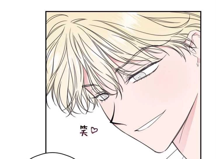 《这辈子我要当配角》第07话 第49页
