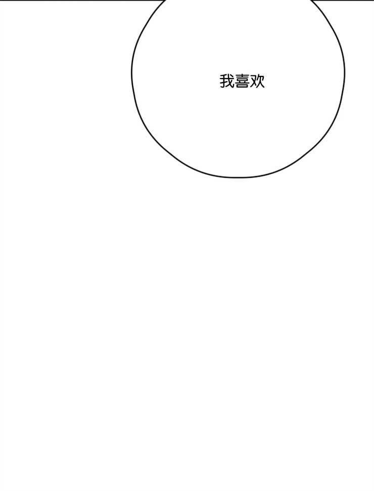 《这辈子我要当配角》第08话 第50页