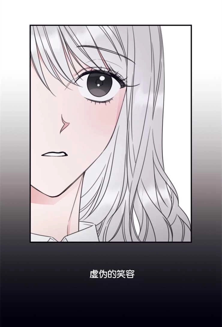 《这辈子我要当配角》第09话 第22页