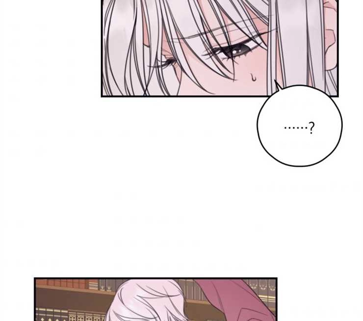 《这辈子我要当配角》第09话 第56页