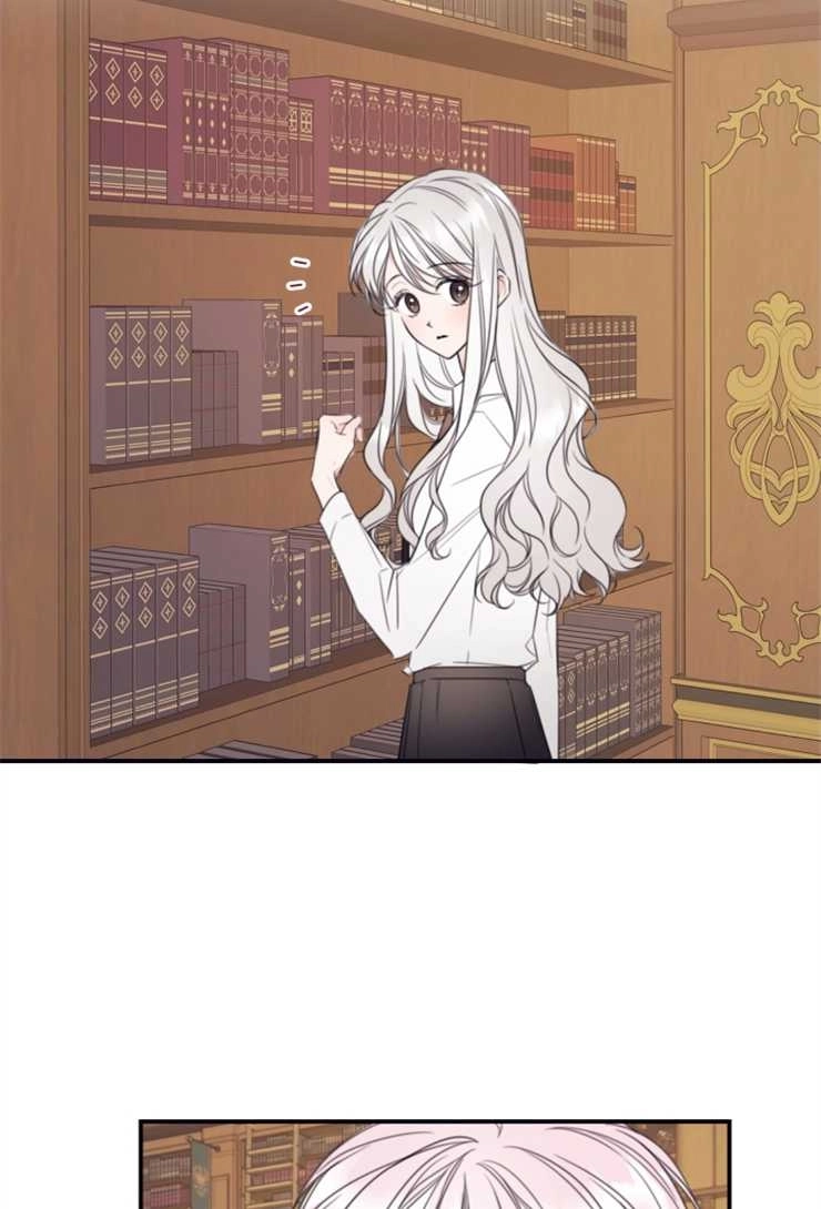 《这辈子我要当配角》第09话 第4页