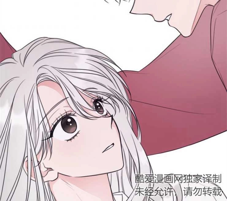 《这辈子我要当配角》第09话 第59页