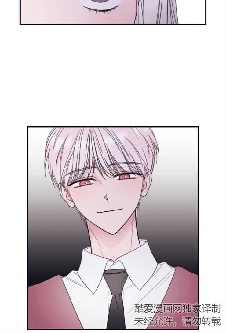 《这辈子我要当配角》第09话 第20页