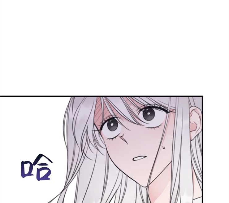 《这辈子我要当配角》第09话 第53页