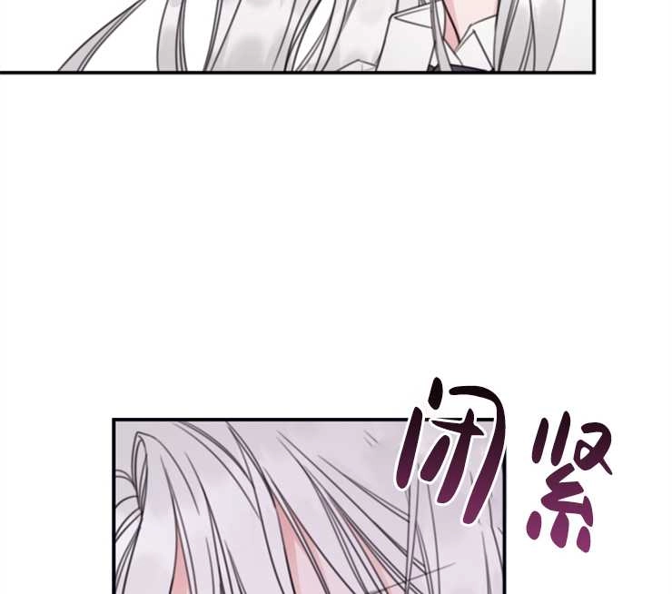 《这辈子我要当配角》第09话 第54页