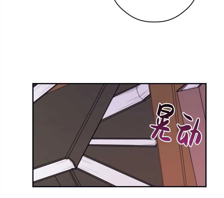 《这辈子我要当配角》第09话 第52页