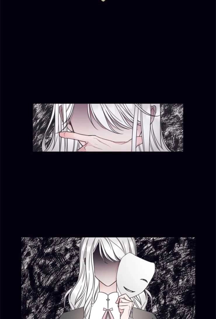 《这辈子我要当配角》第09话 第24页
