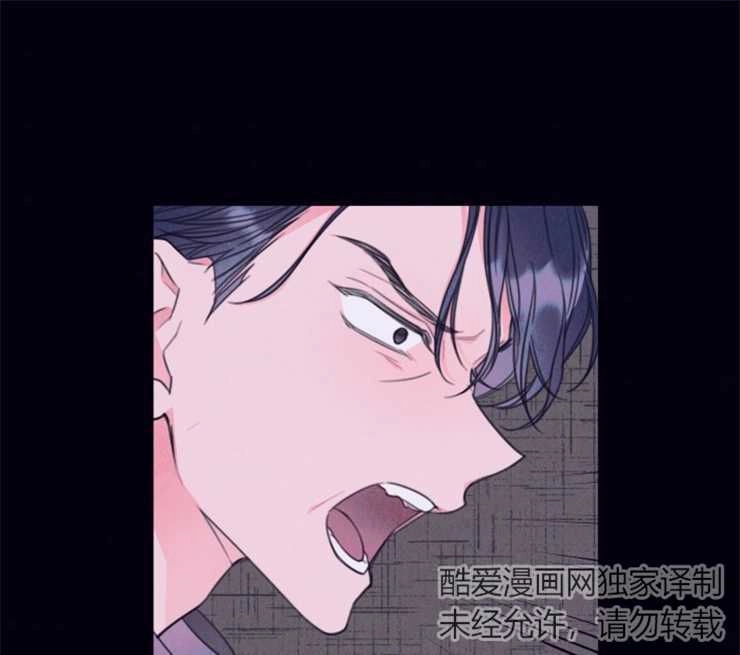 《这辈子我要当配角》第09话 第41页