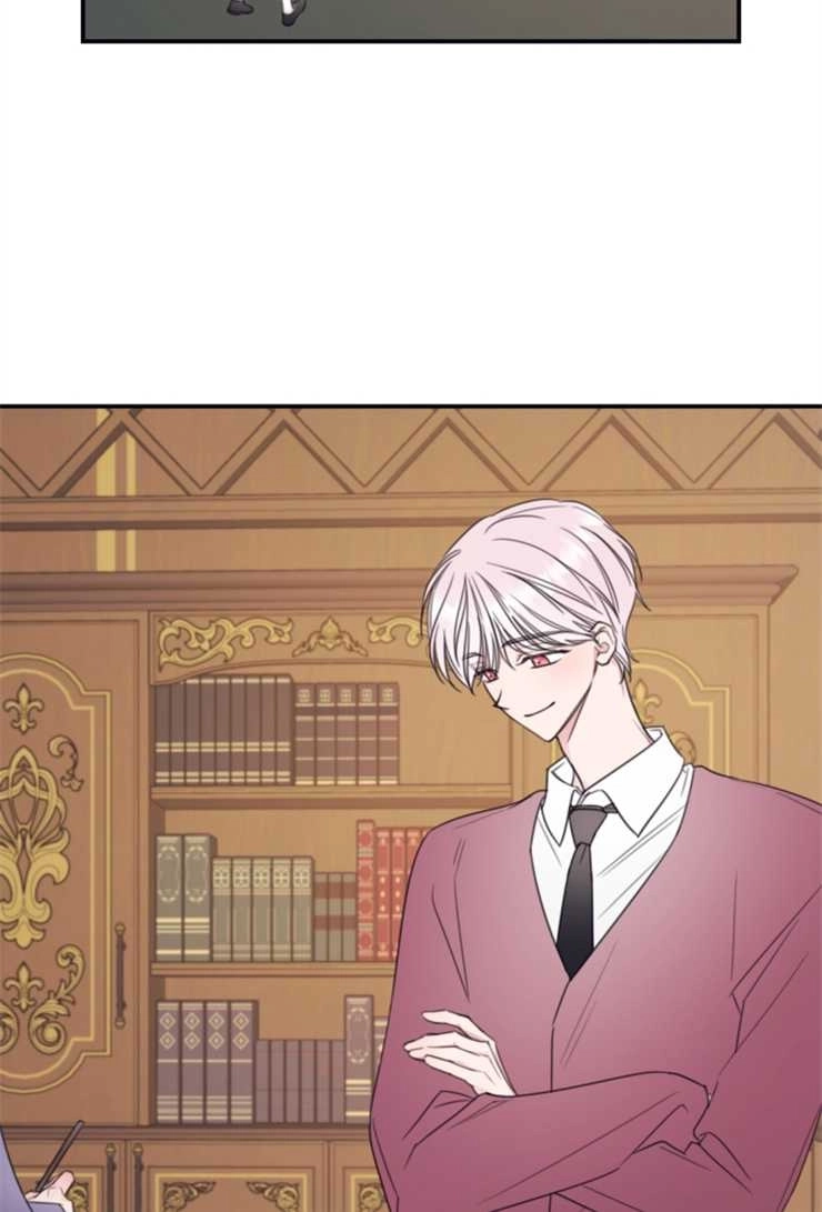 《这辈子我要当配角》第09话 第17页