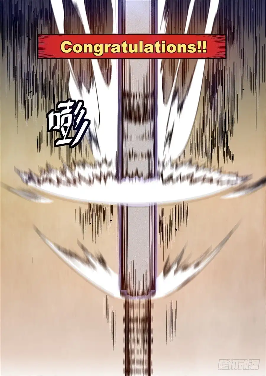 《这个QQ群绝逼有毒》第一百零五话 第12页