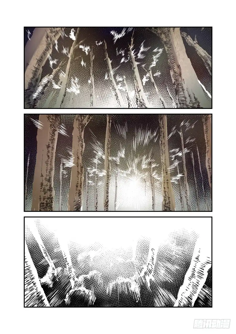 《这个QQ群绝逼有毒》第一百一十七话 第3页