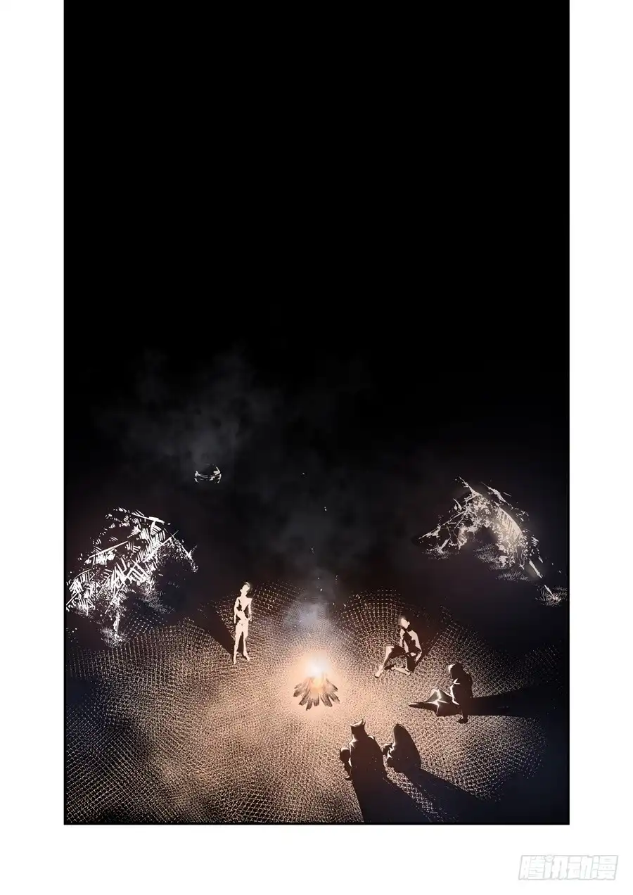 《这个QQ群绝逼有毒》第一百一十九话 第9页