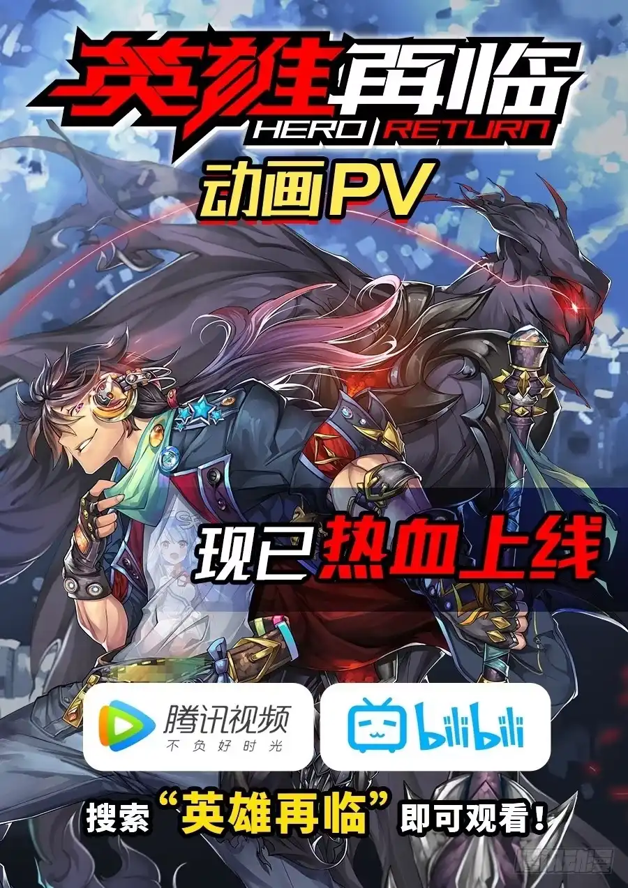 《这个QQ群绝逼有毒》第一百二十四话 第14页