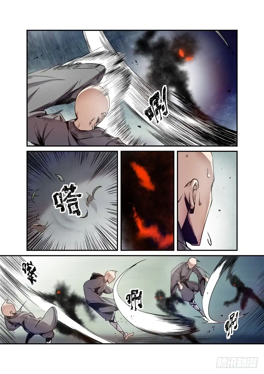 《这个QQ群绝逼有毒》第一百二十八话 第6页