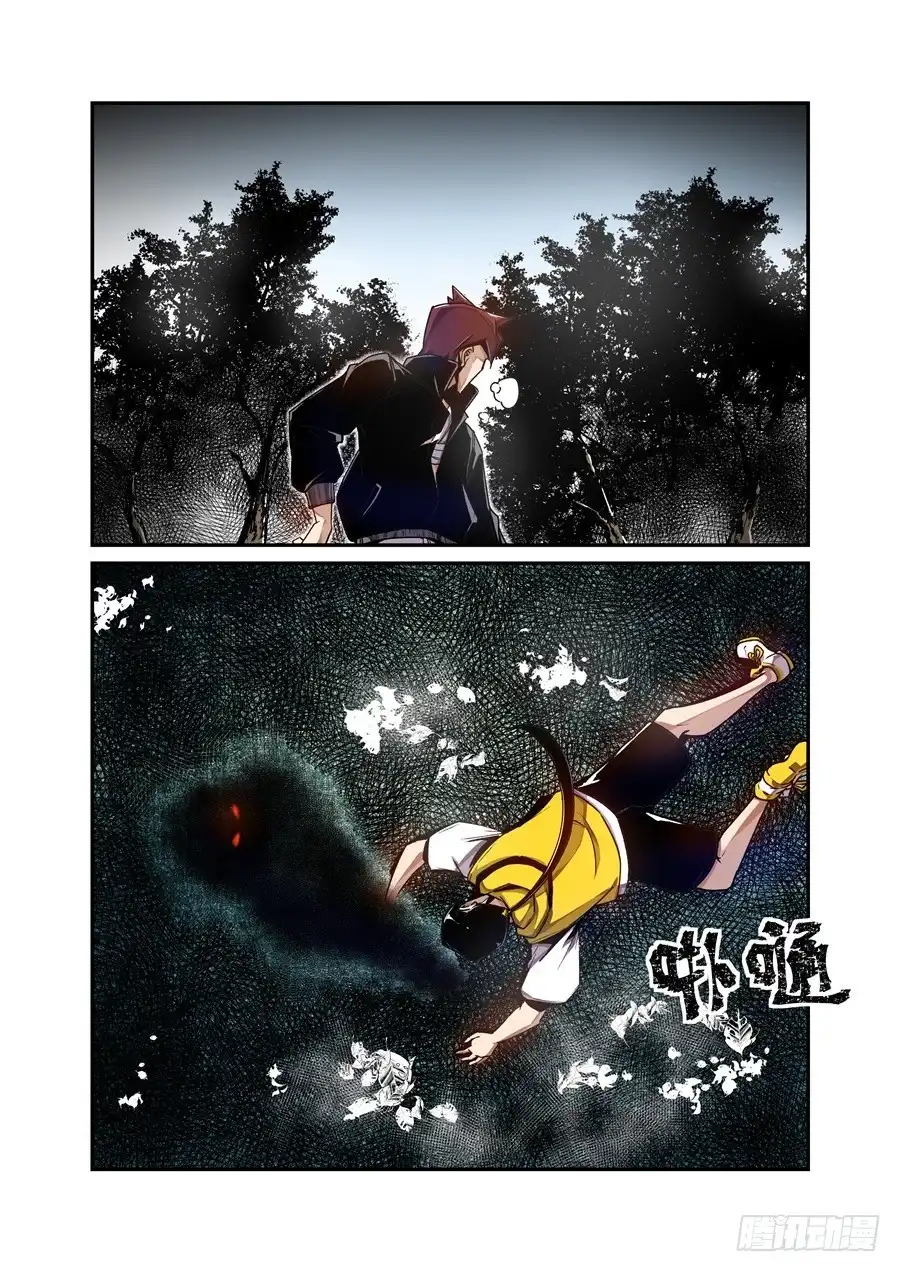 《这个QQ群绝逼有毒》第一百二十九话 第5页