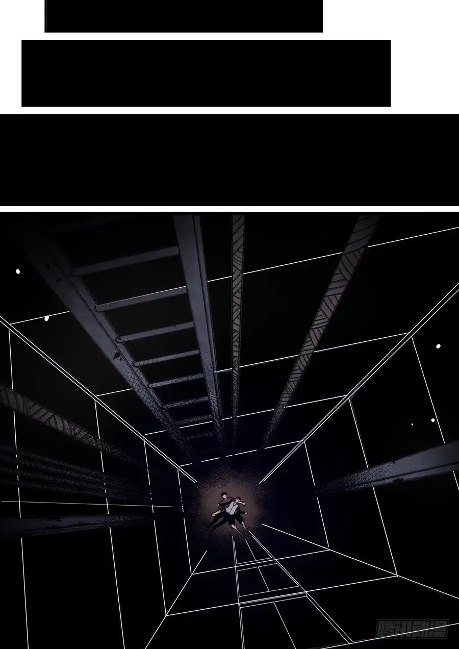 《这个QQ群绝逼有毒》第一百五十四话 第10页