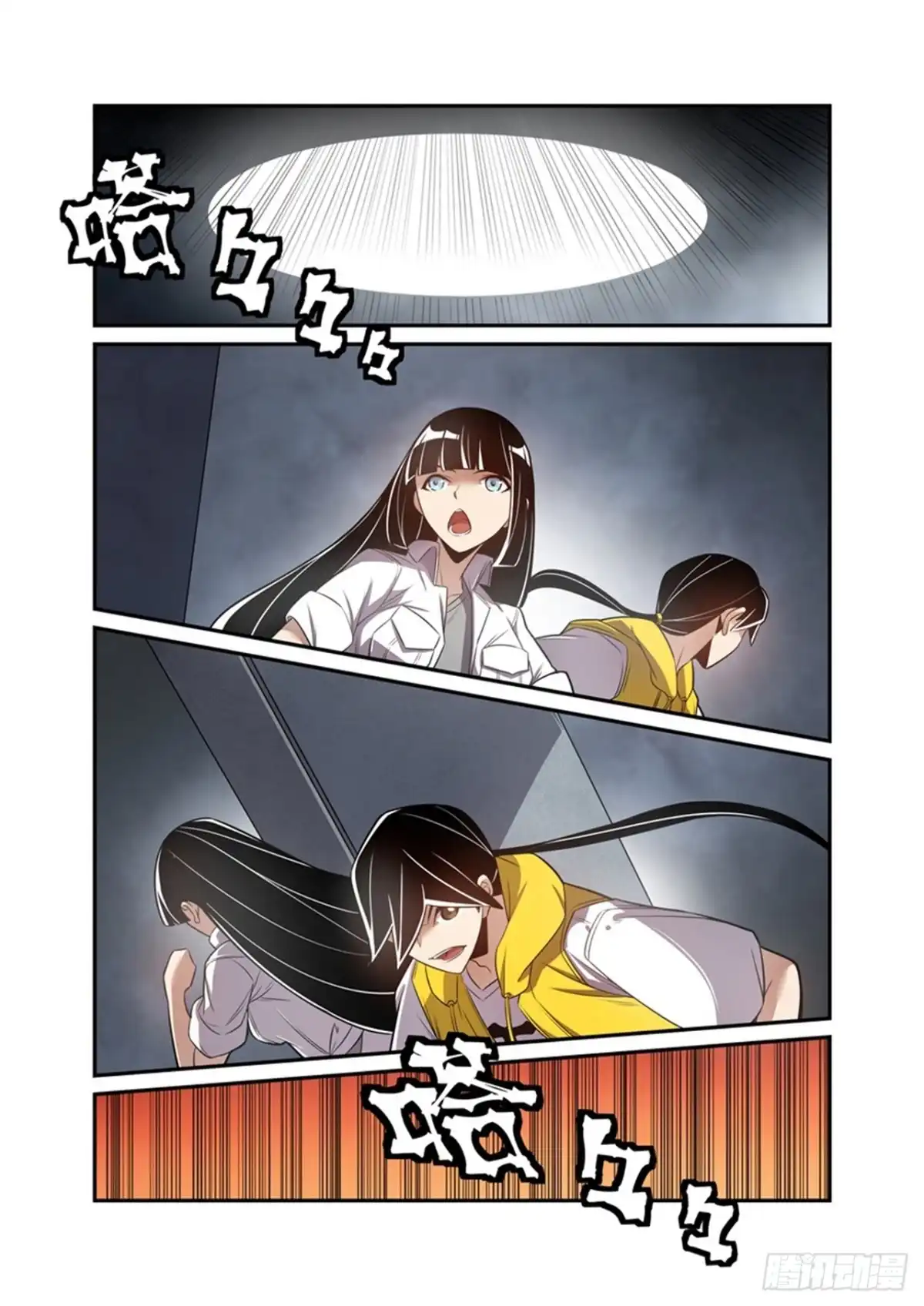 《这个QQ群绝逼有毒》第一百六十九话 第8页