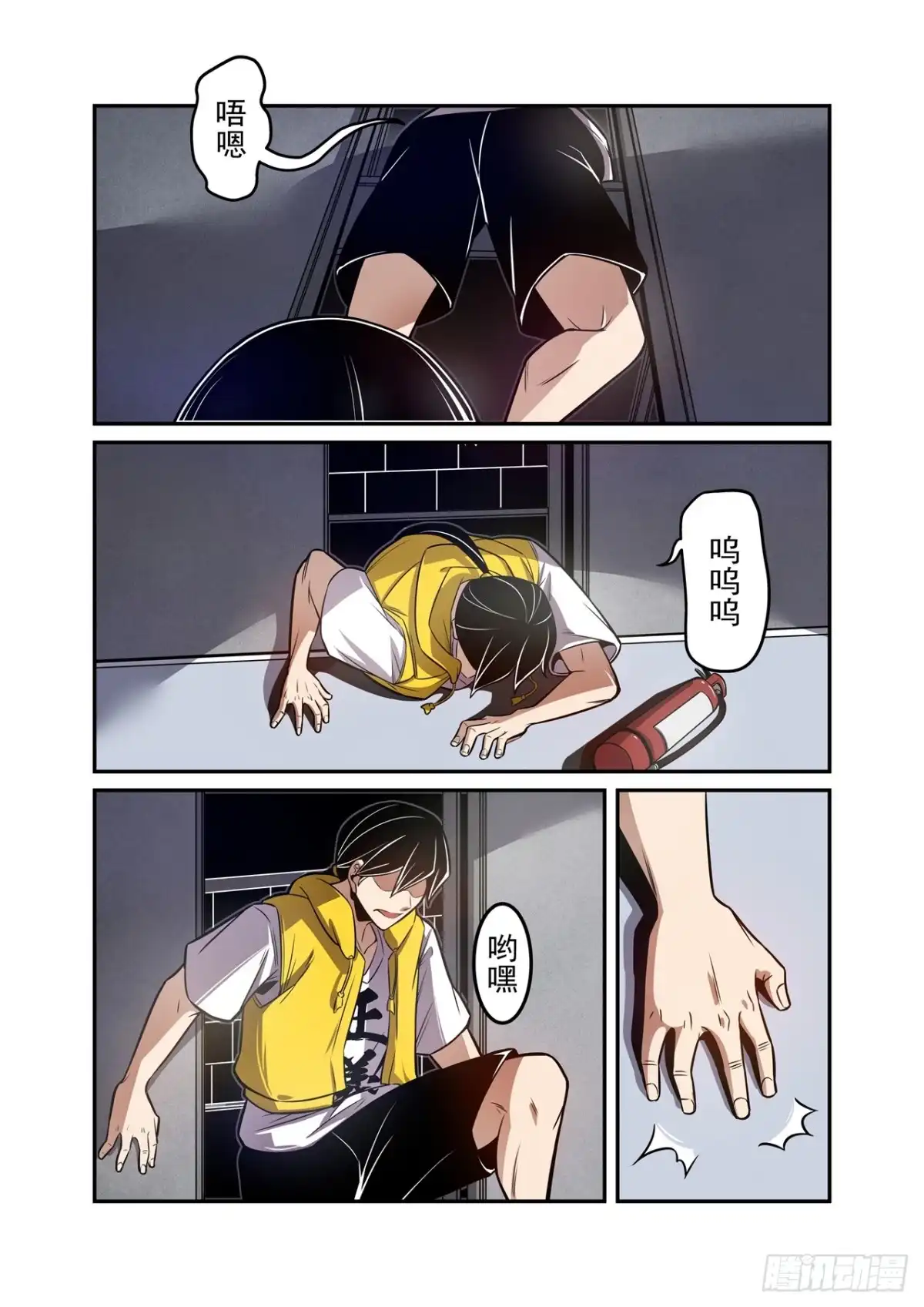 《这个QQ群绝逼有毒》第一百七十四话 第4页