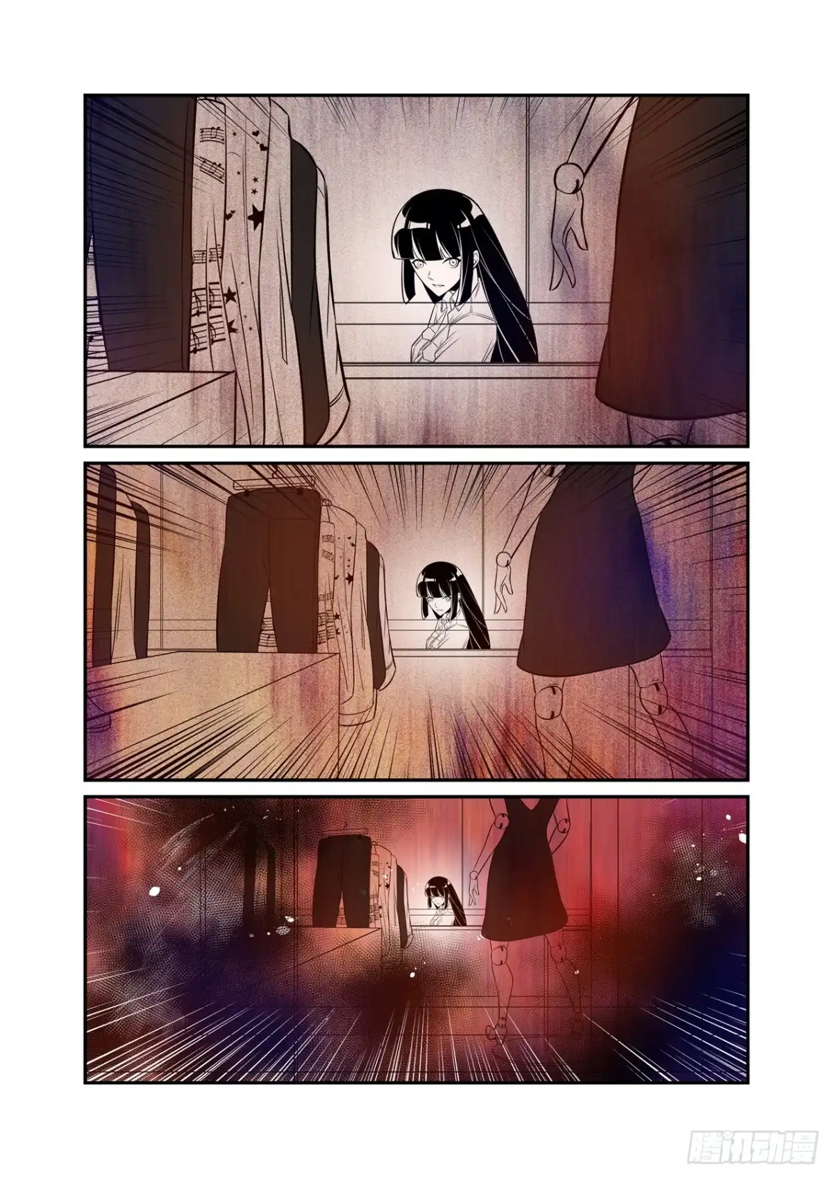 《这个QQ群绝逼有毒》第一百八十五话 第5页
