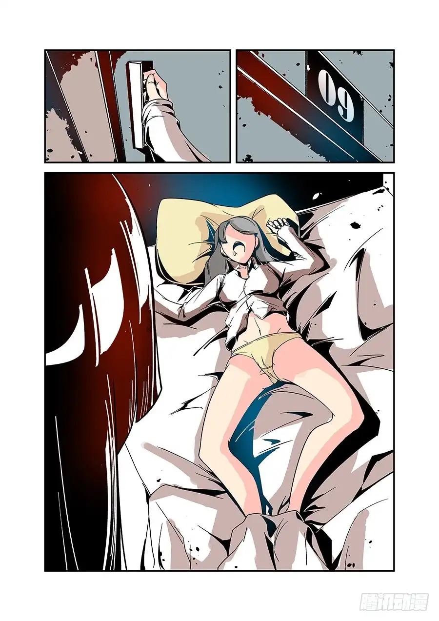 《这个QQ群绝逼有毒》第三十五话 第7页