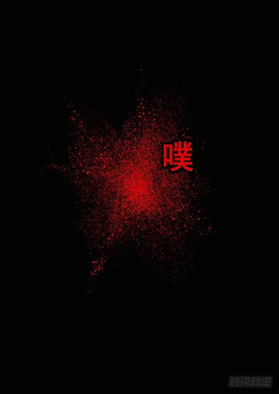 《这个QQ群绝逼有毒》第六十九话 第10页
