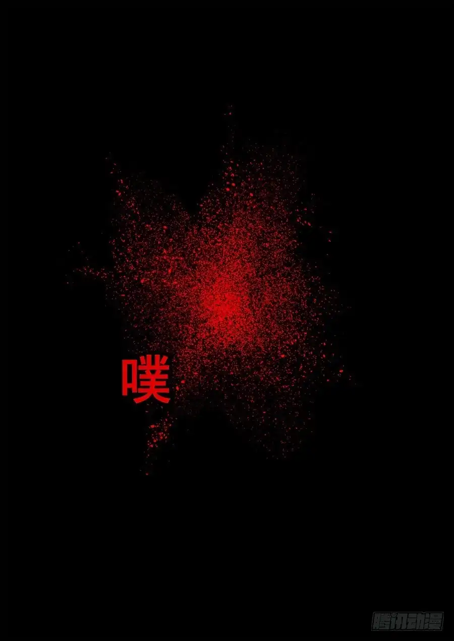 《这个QQ群绝逼有毒》第八十五话 第16页