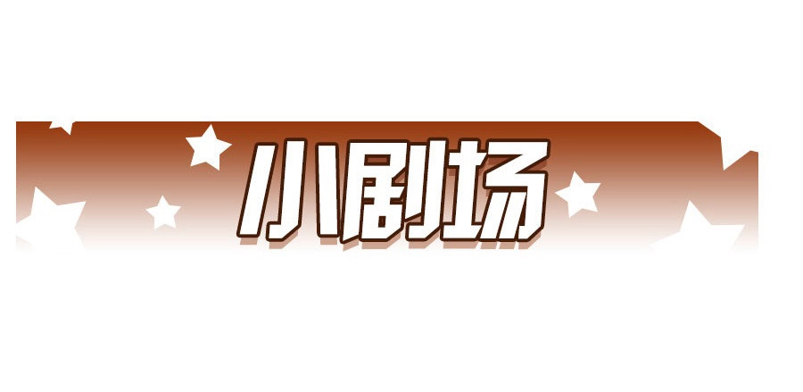 《这个QQ群绝逼有毒》第八十六话 第24页