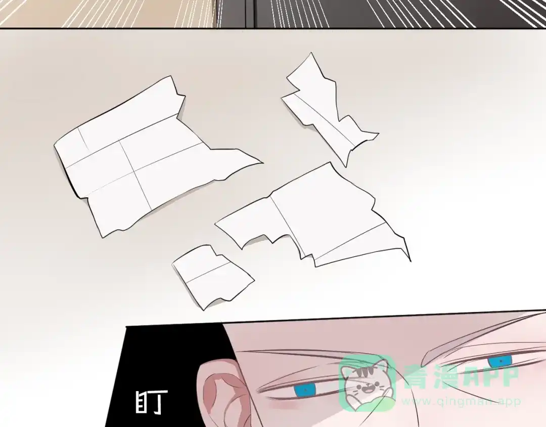 《这个保镖很傲娇》第1话 不能拒绝的任务 第36页