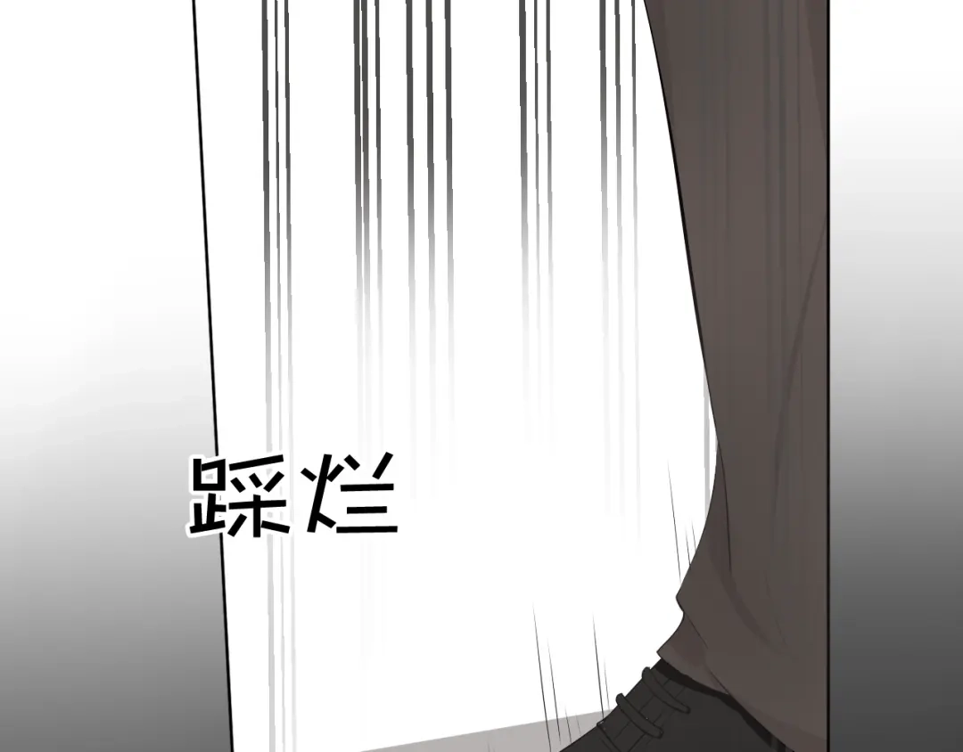 《这个保镖很傲娇》第1话 不能拒绝的任务 第65页