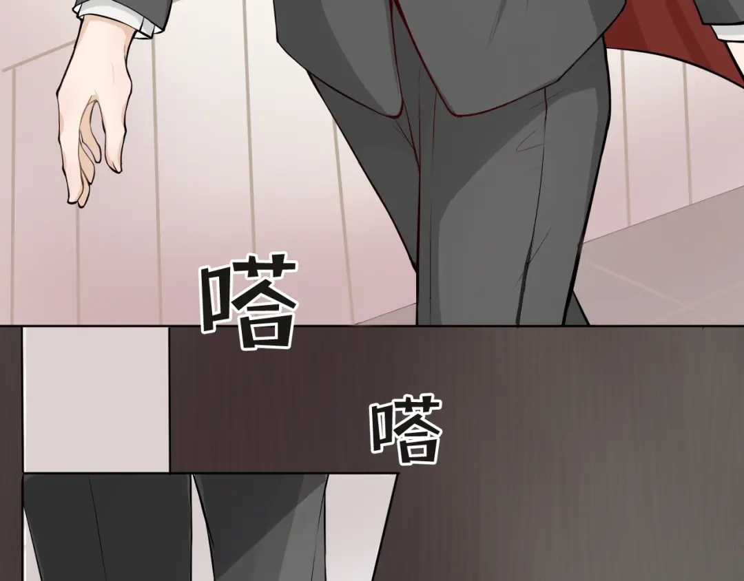 《这个保镖很傲娇》第1话 不能拒绝的任务 第8页