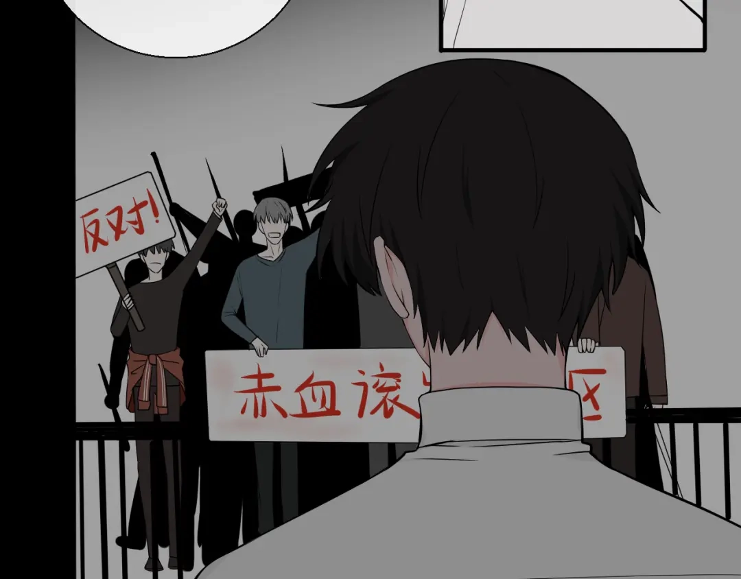 《这个保镖很傲娇》第13话 我什么都没有了 第40页
