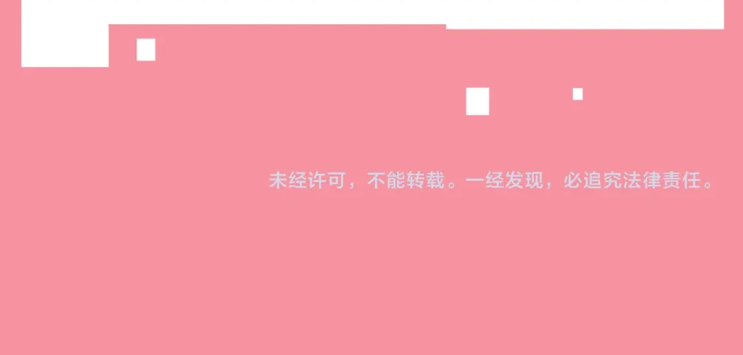 《这个保镖很傲娇》第14话 你给我滚远点！ 第63页