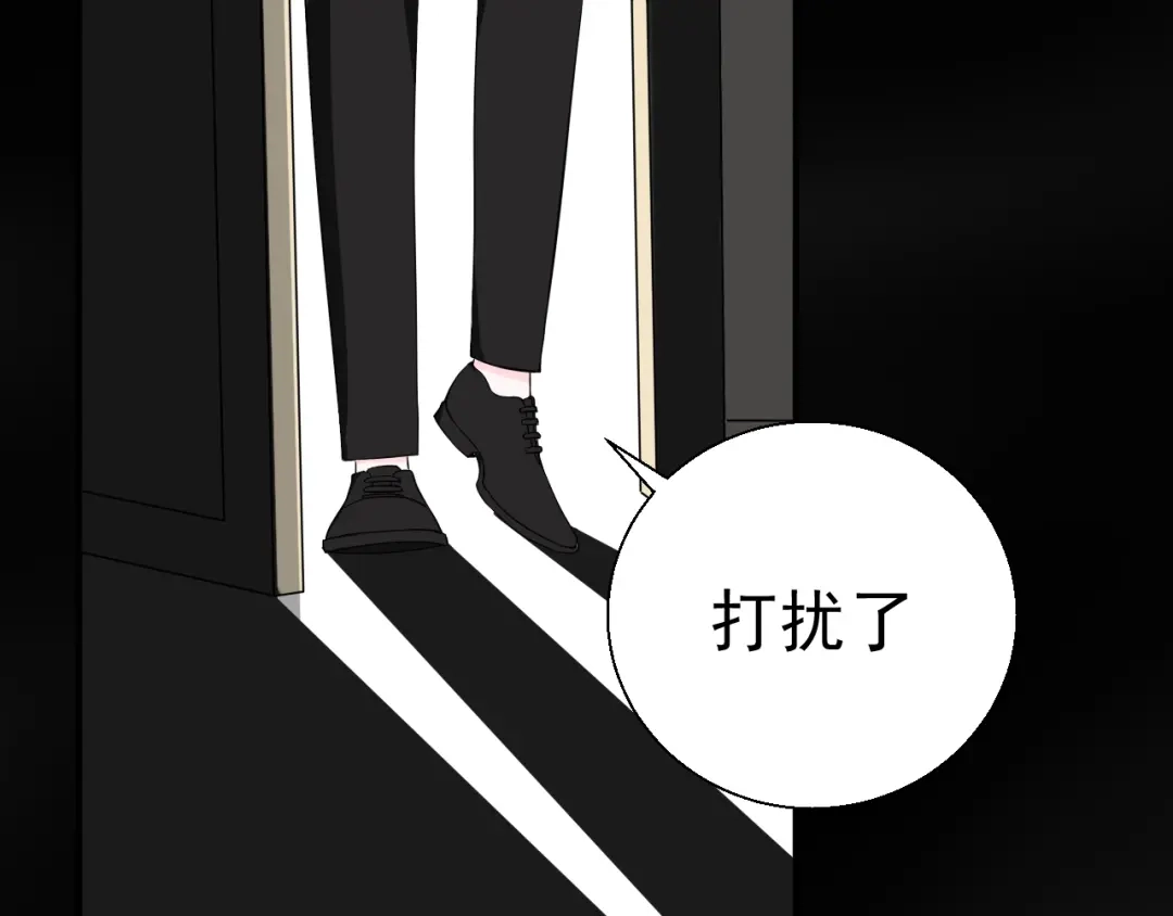 《这个保镖很傲娇》第14话 你给我滚远点！ 第40页