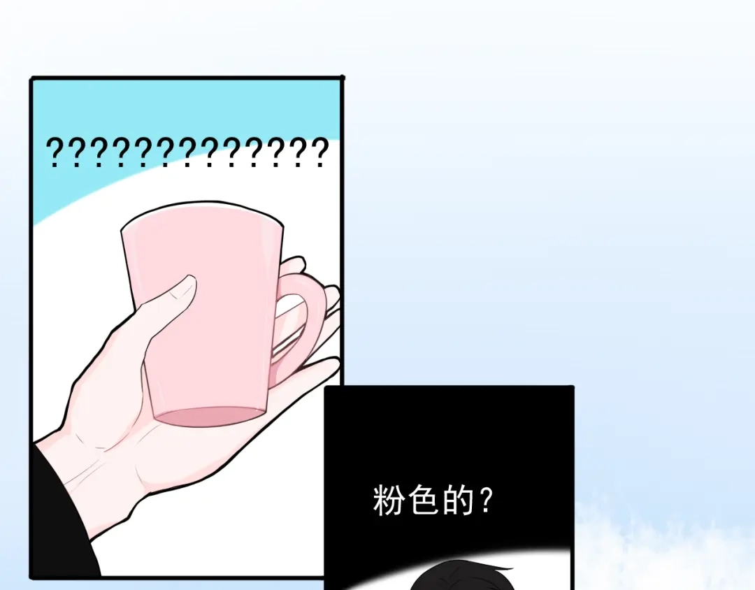 《这个保镖很傲娇》第14话 你给我滚远点！ 第27页