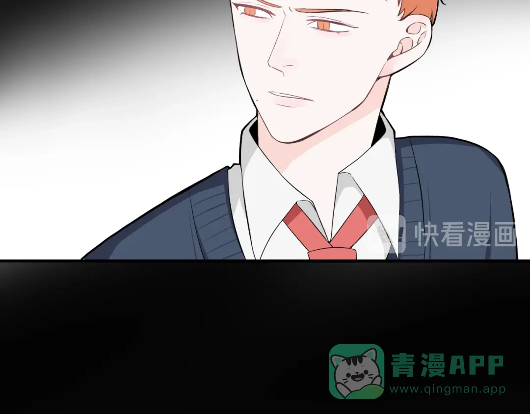 《这个保镖很傲娇》第14话 你给我滚远点！ 第51页