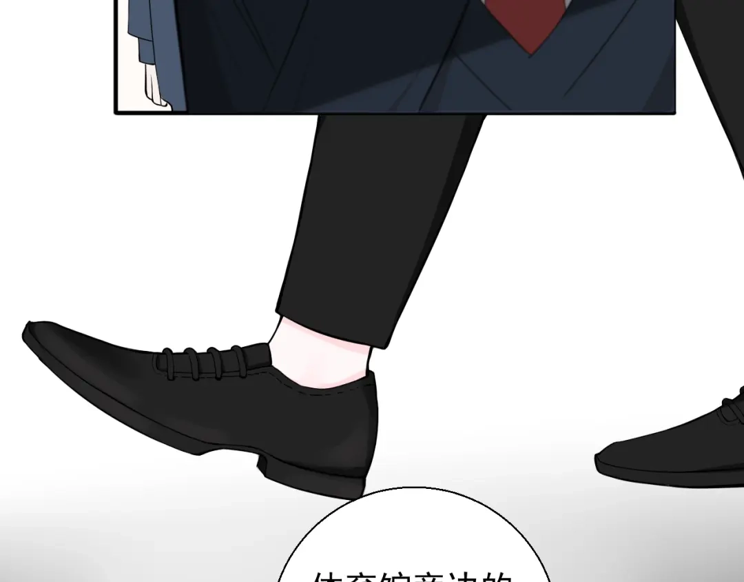《这个保镖很傲娇》第14话 你给我滚远点！ 第38页