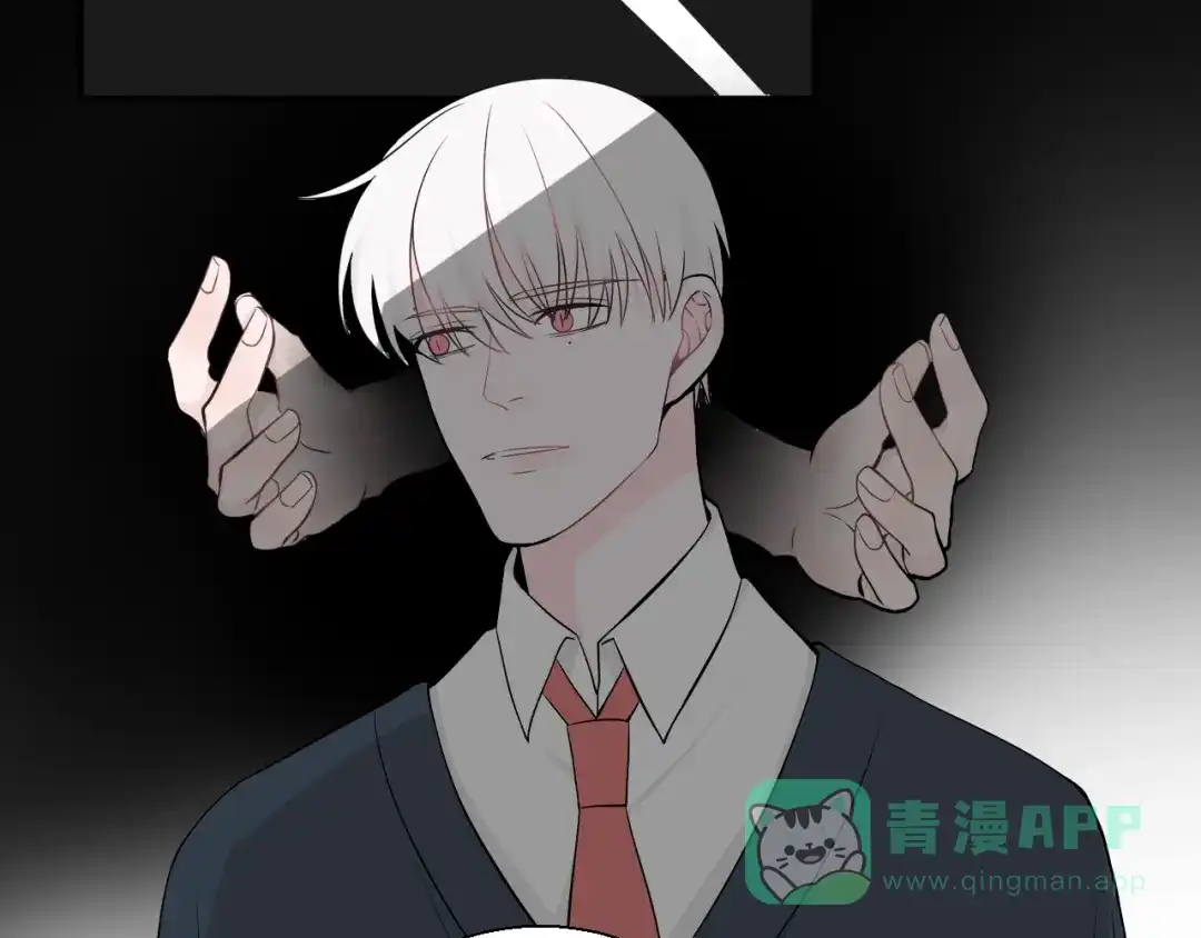 《这个保镖很傲娇》第14话 你给我滚远点！ 第41页