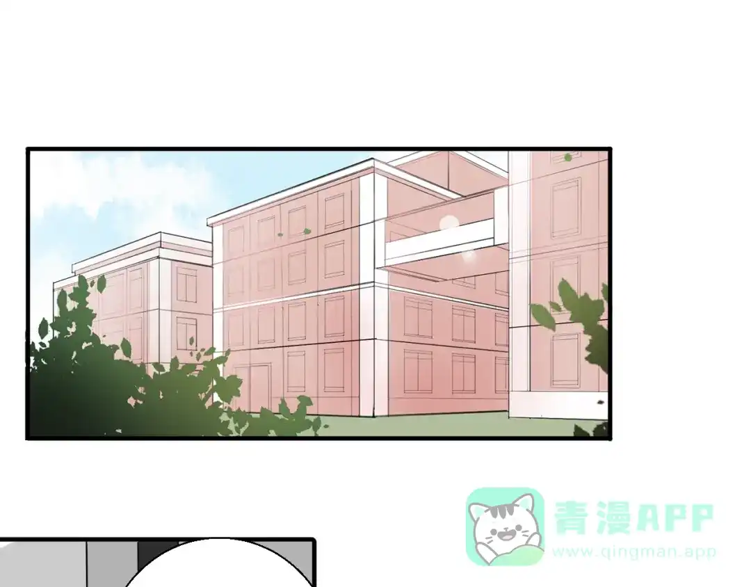 《这个保镖很傲娇》第14话 你给我滚远点！ 第31页